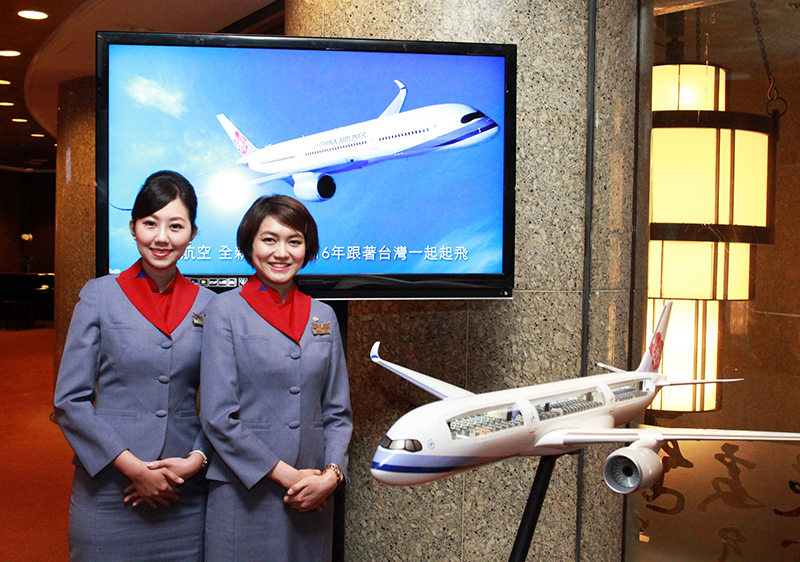CHINA AIRLINES CREW