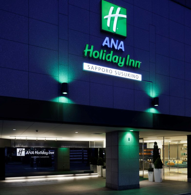 Holiday Inn ANA Sapporo Susukino