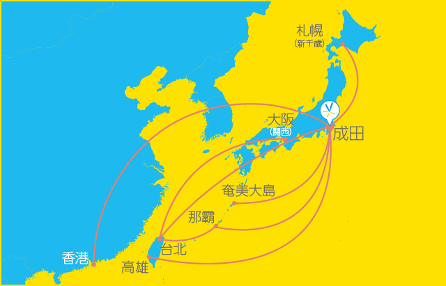 [新航線] 香草航空Vanilla Air新開台北桃園-沖繩航線，2016年9月14日起，來回票價TWD4176含稅