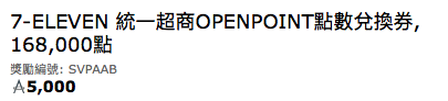 OPENPOINT ASIAMILES