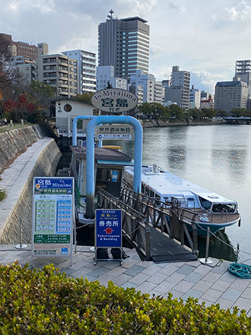 該行路連接廣島兩個被收錄為世界遺產的主要觀光景點–和平紀念公園和宮島，兩端來回班輪約45分鐘。