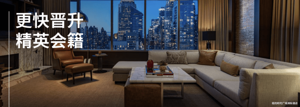 ihg會員攻略 ihg白金挑戰 ihg會員2022 IHG fast track to platinum IHG 活動