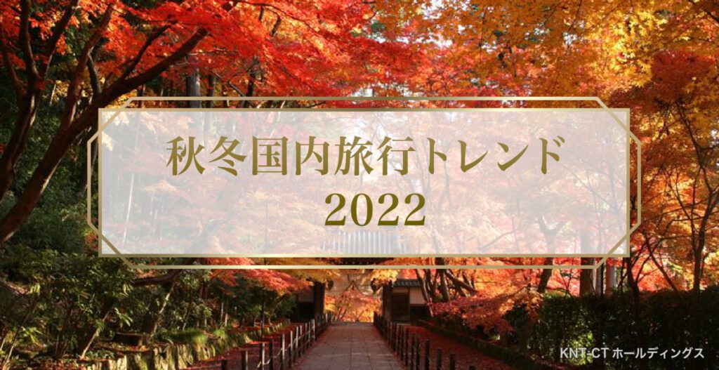 日本在地旅行社 日本當地旅遊 日本國內旅遊 日本本地遊 日本深度遊 日本2日遊 日本當地旅行團 日本深度自由行 日本當地旅行團 日本local tour推薦 日本當地旅行社