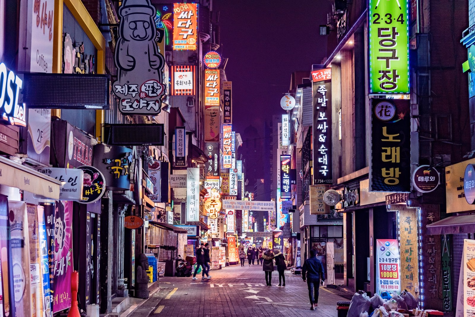 首爾